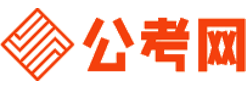 抚顺公务员网-抚顺公务员考试报名,抚顺公务员面试名单,抚顺公务员考试历年真题,抚顺公务员考试职位表,抚顺公务员考试成绩查询
